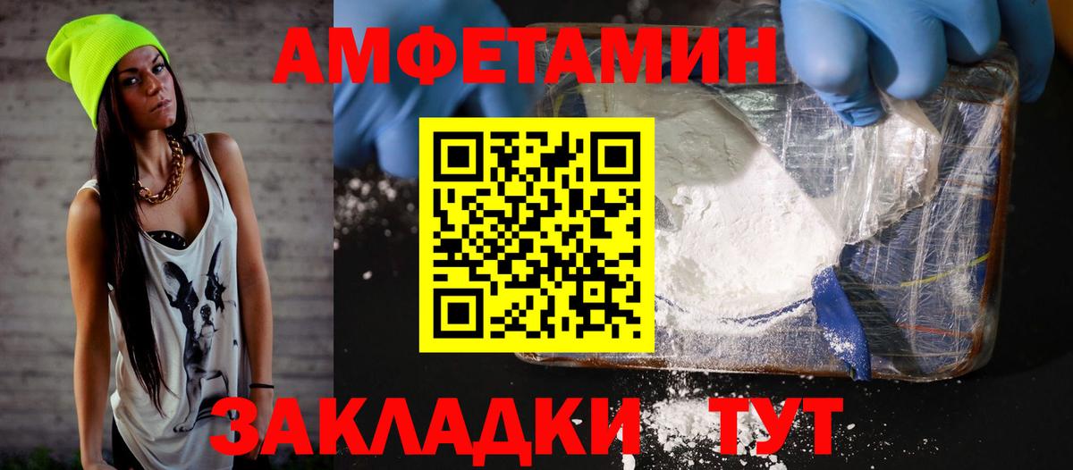 АМФ Premium  Вход с VPN  АМФ  Кызыл 