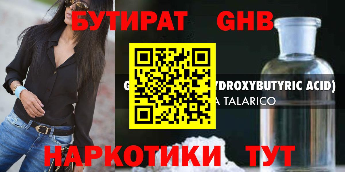 Кызыл  Вход с VPN  Меф МЯУ МЯУ кристаллы  ГЕРОИН  ГАШ  Конопля  ГАШИШ  Каннабис  МЕТ  Меф МЯУ МЯУ  Cocaine 