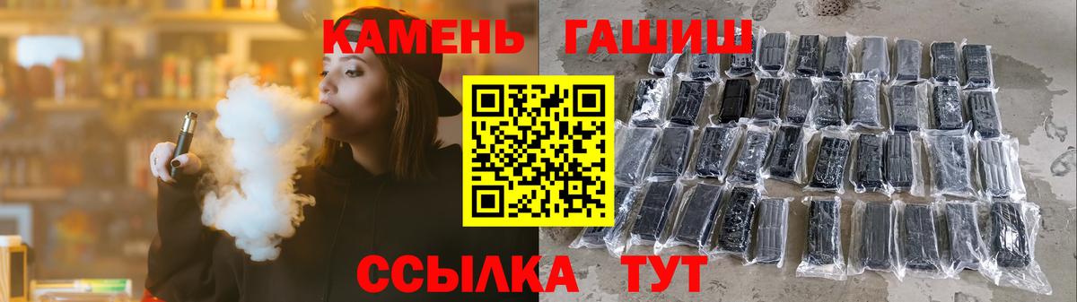 ГАШИШ убойный Кызыл