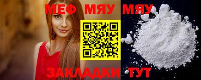 метамфетамин Гусев
