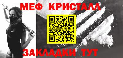 бошки Гусиноозёрск
