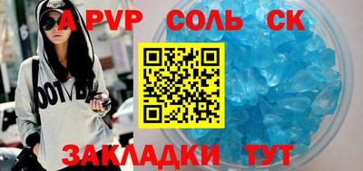 бошки Гусиноозёрск