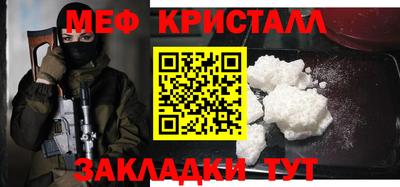 метамфетамин Гусев