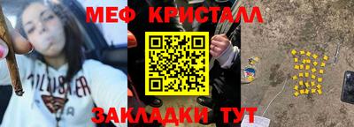 COCAINE Гусь-Хрустальный