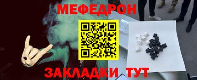 бошки Гусиноозёрск