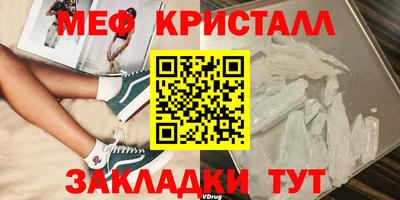 метамфетамин Гусев