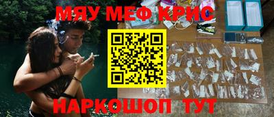 бошки Гусиноозёрск