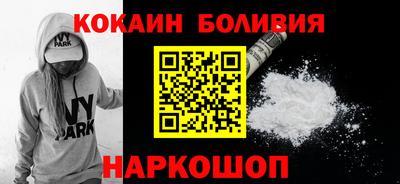 спиды Янаул