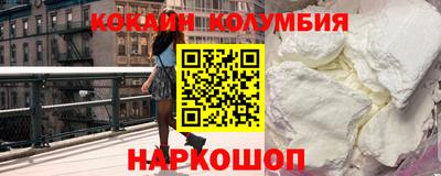 метамфетамин Гусев