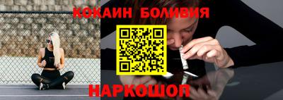 COCAINE Гусь-Хрустальный
