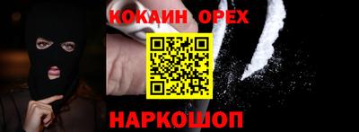 метамфетамин Гусев