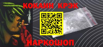 COCAINE Гусь-Хрустальный