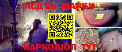 бошки Гусиноозёрск