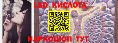 метамфетамин Гусев