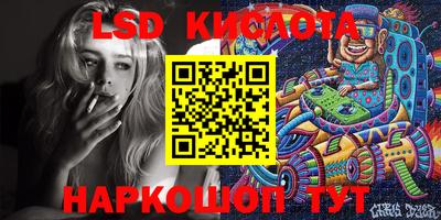 бошки Гусиноозёрск