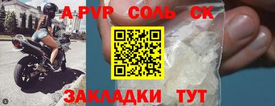 метамфетамин Гусев