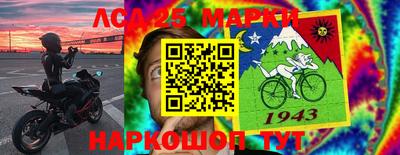 метамфетамин Гусев