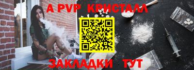 метамфетамин Гусев