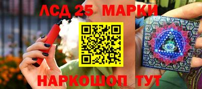 метамфетамин Гусев