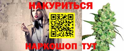 бошки Гусиноозёрск