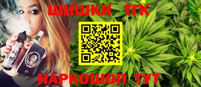 бошки Гусиноозёрск