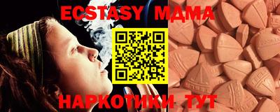 COCAINE Гусь-Хрустальный
