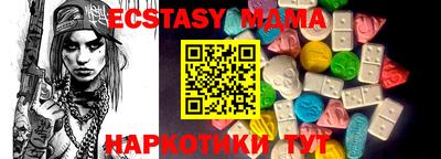 бошки Гусиноозёрск
