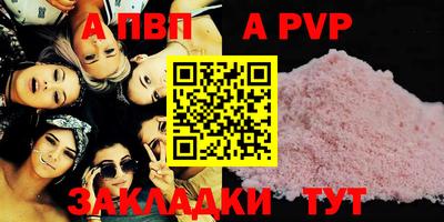 метамфетамин Гусев