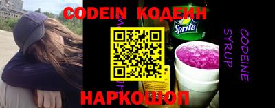 бошки Гусиноозёрск