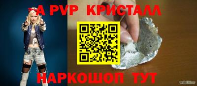 COCAINE Гусь-Хрустальный