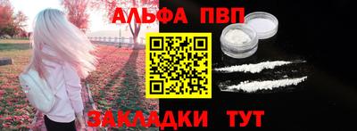 метамфетамин Гусев