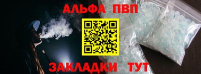 COCAINE Гусь-Хрустальный