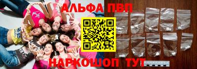 бошки Гусиноозёрск