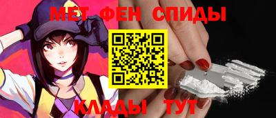 метамфетамин Гусев