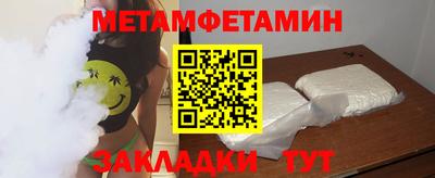 бошки Гусиноозёрск