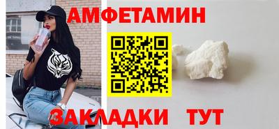 метамфетамин Гусев
