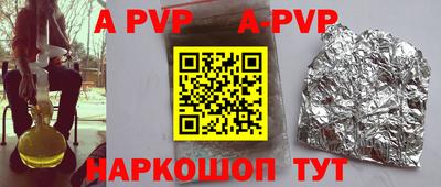 бошки Гусиноозёрск