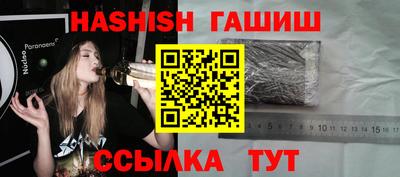 бошки Гусиноозёрск