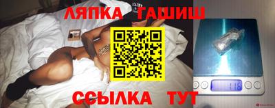 бошки Гусиноозёрск