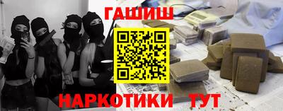 метамфетамин Гусев