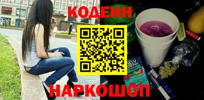 метамфетамин Гусев