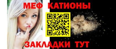 метамфетамин Гусев