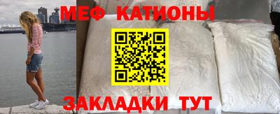 COCAINE Гусь-Хрустальный