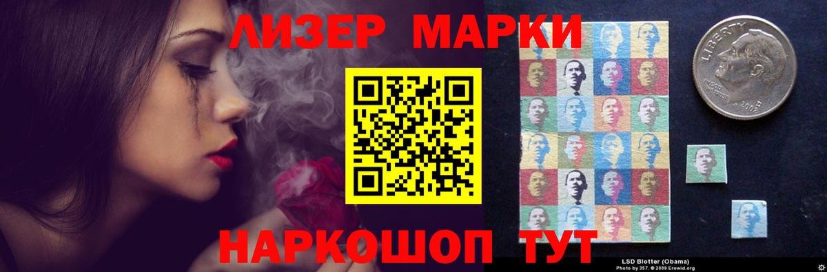 Лсд 25 экстази ecstasy  Вход с VPN  Кызыл  ЛСД экстази ecstasy 