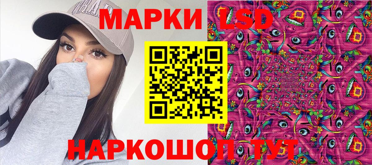 Марки N-bome 1500мкг Кызыл