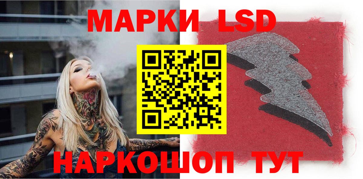 Марки NBOMe 1500мкг  Марки NBOMe 1500мкг  Кызыл  Вход с VPN 