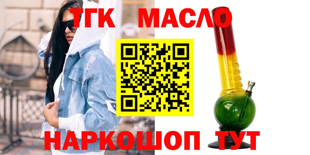 ТГК концентрат Кызыл