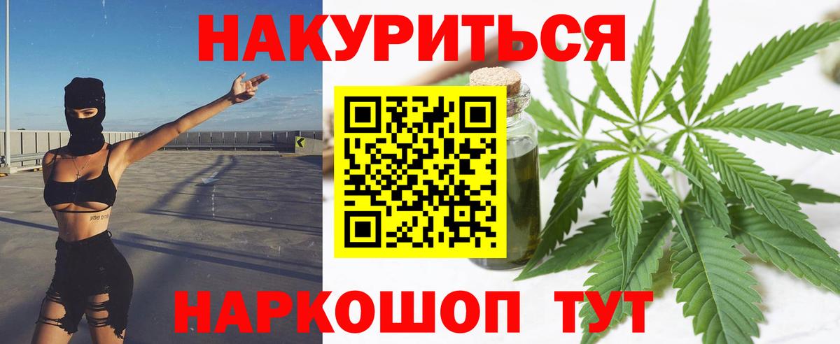 Кызыл  Шишки марихуана White Widow  Каннабис сатива  Бошки Шишки семена  Вход с VPN 